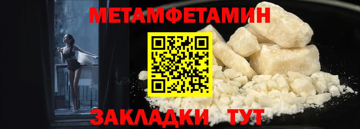 Амфетамин 97% Тамбов
