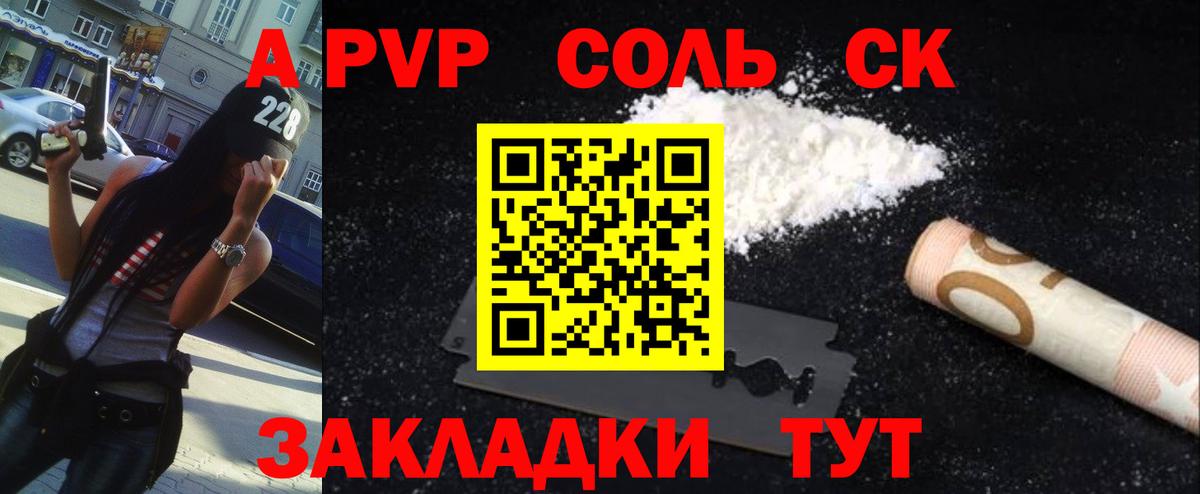 APVP СК Тамбов