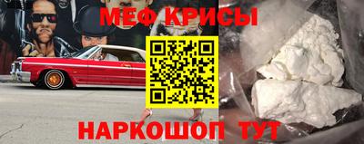 прущий лед Волжск