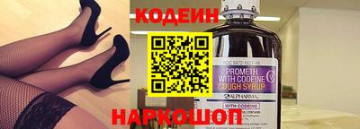 метамфетамин Будённовск