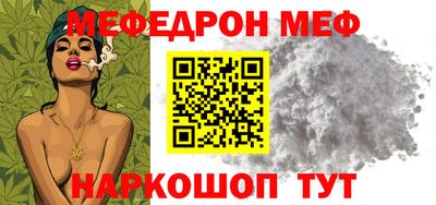прущие грибы Волгодонск