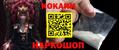 прущие грибы Волгодонск