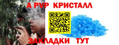хмурый Волжский