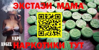mdma Бузулук