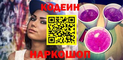 прущие грибы Волгодонск