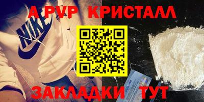 хмурый Волжский