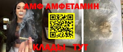 метамфетамин Будённовск