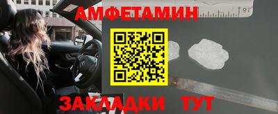 прущий лед Волжск