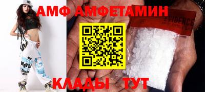прущий лед Волжск