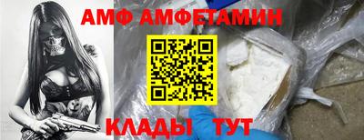 хмурый Волжский