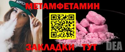 прущие грибы Волгодонск