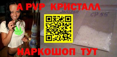 прущие грибы Волгодонск