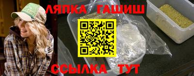 прущие грибы Волгодонск
