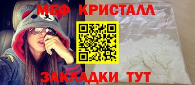 метамфетамин Будённовск