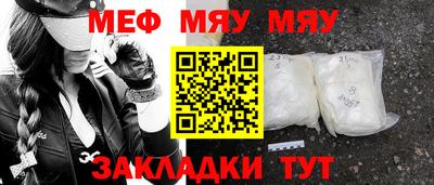 хмурый Волжский