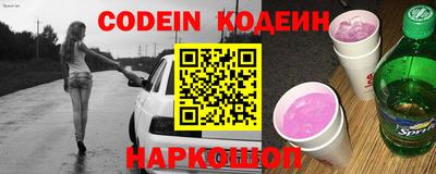 прущие грибы Волгодонск