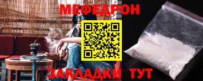 прущие грибы Волгодонск