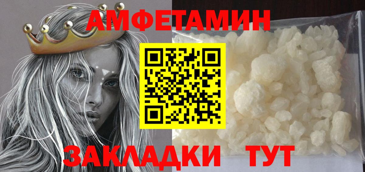 МЕТАМФЕТАМИН винт  Вход с VPN  МЕТАМФЕТАМИН винт  Тамбов 