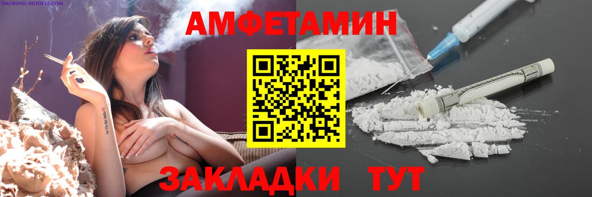 Первитин винт Тамбов