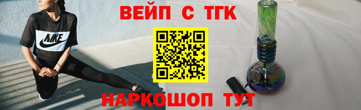 Тамбов  Дистиллят ТГК жижа  Вход с VPN 